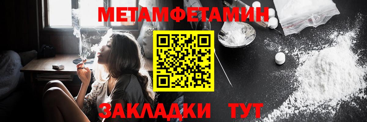Гашиш  Вход с VPN  Марихуана  Alpha PVP СК кристаллы  Метадон  Ижевск  Меф   КОКАИН 