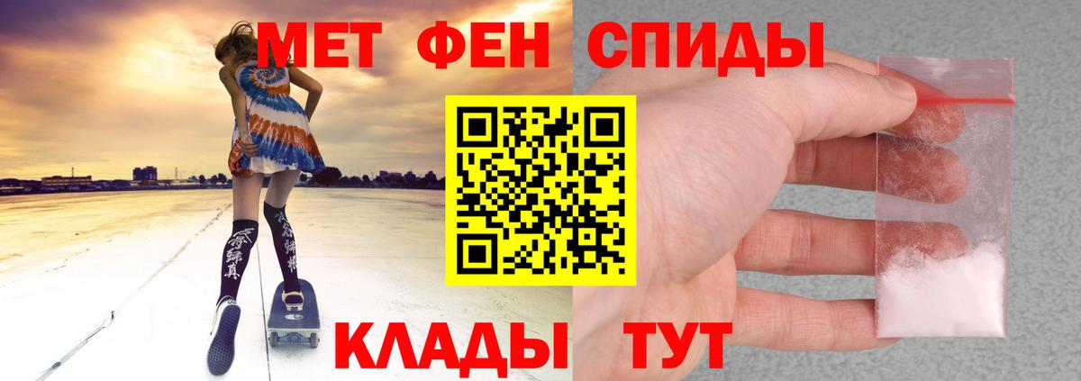 АМФЕТАМИН Розовый  Вход с VPN  АМФЕТАМИН  Ижевск 