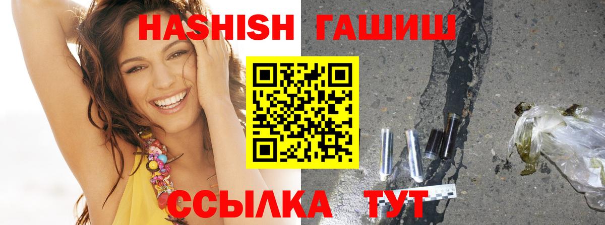 Гашиш гарик Ижевск