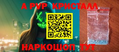 прущий лед Краснокаменск