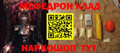 кокаин VHQ Краснодар