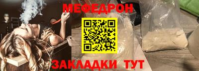 гидра Краснознаменск