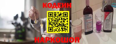 кокаин VHQ Краснодар