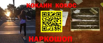 прущий лед Краснокаменск