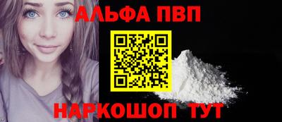 гидра Краснознаменск