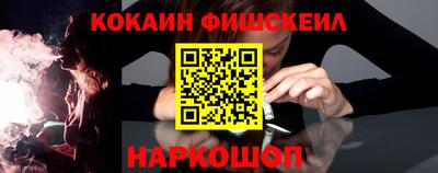 гидра Краснознаменск