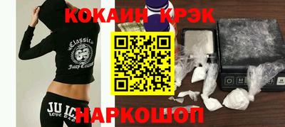 наркотики Кунгур