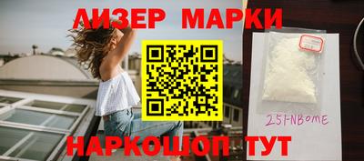 гидра Краснознаменск