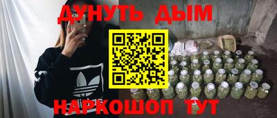 наркотики Кунгур