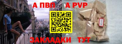 прущий лед Краснокаменск