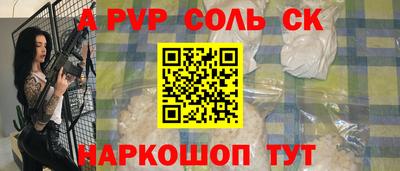 прущий лед Краснокаменск