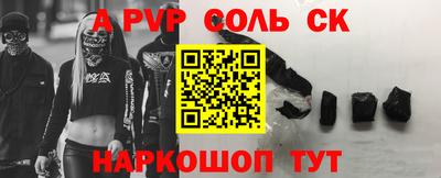кокаин VHQ Краснодар
