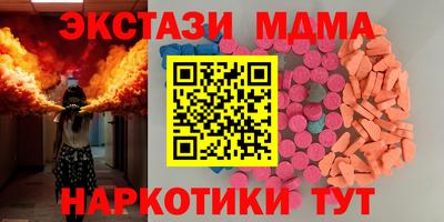 гидра Краснознаменск