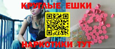 гидра Краснознаменск