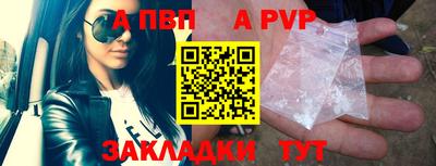кокаин VHQ Краснодар