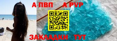 гидра Краснознаменск