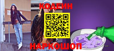 кокаин VHQ Краснодар