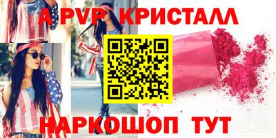 прущий лед Краснокаменск
