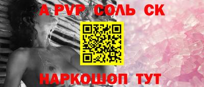 кокаин VHQ Краснодар
