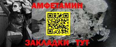 прущий лед Краснокаменск