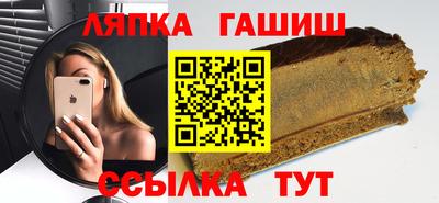 гидра Краснознаменск