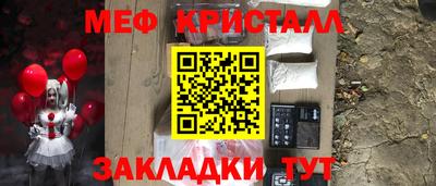 прущий лед Краснокаменск