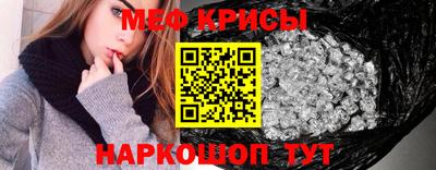 кокаин VHQ Краснодар