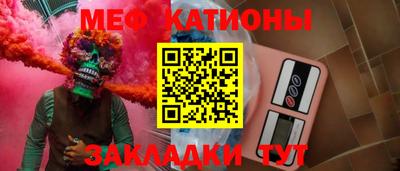 кокаин VHQ Краснодар