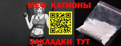 прущий лед Краснокаменск