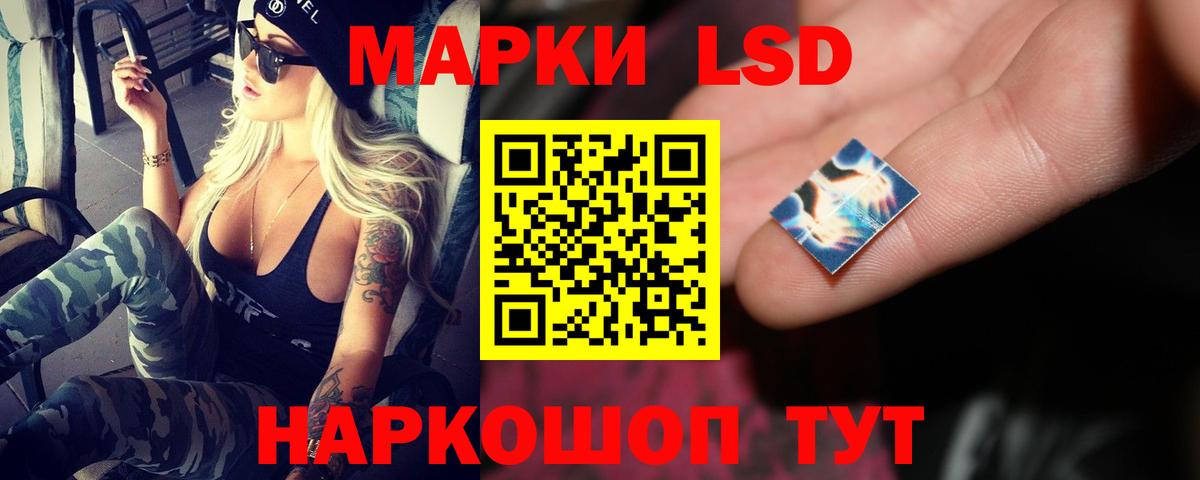 Ижевск  Лсд 25 экстази кислота  LSD-25 экстази ecstasy  Вход с VPN 