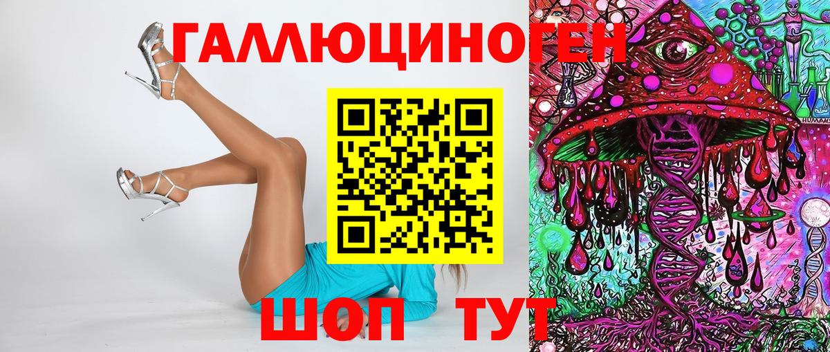Галлюциногенные грибы GOLDEN TEACHER Ижевск