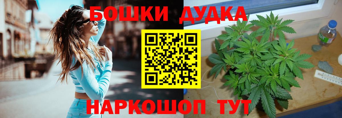 Шишки марихуана семена Ижевск